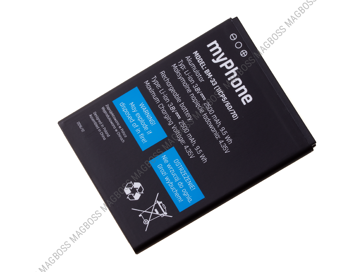 Bateria myPhone Prime Plus (oryginalna)